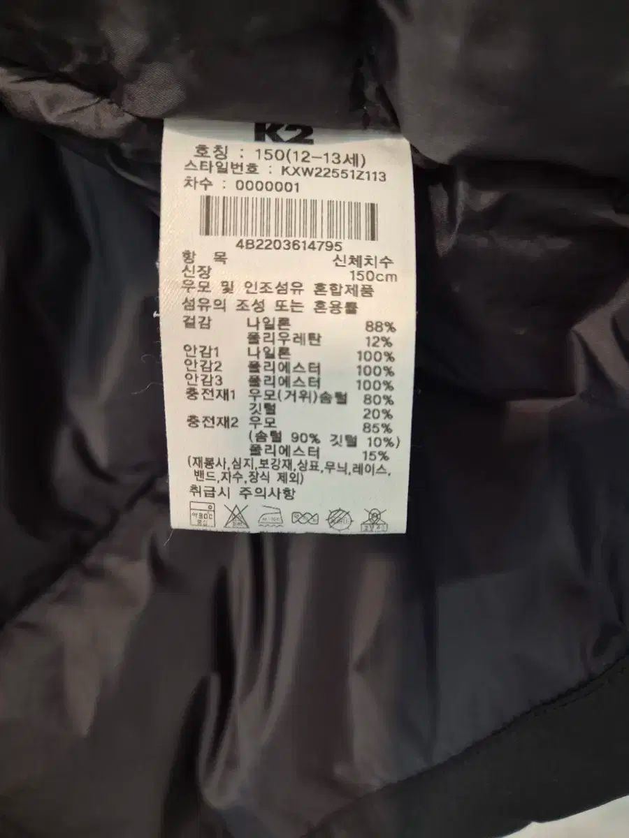  K 2 シン エア グース ダウン 150 その他 ジャケット ブルゾン