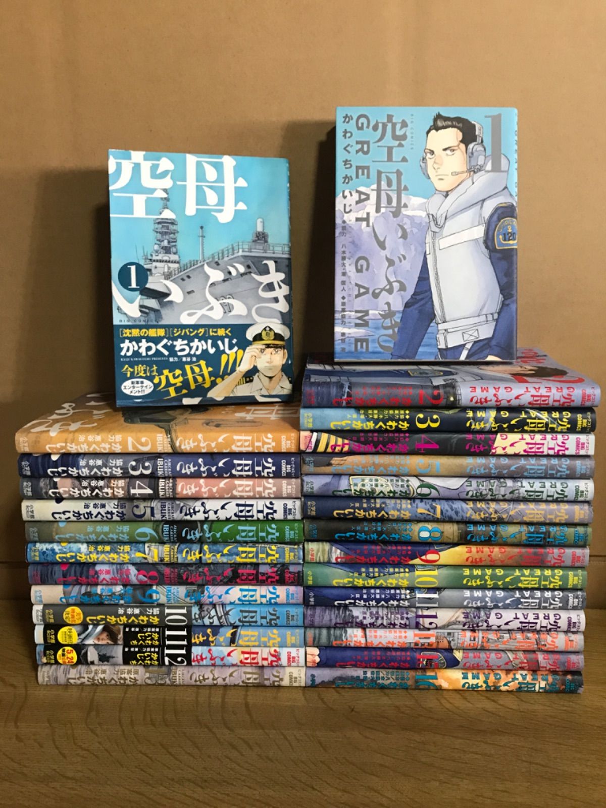 空母いぶき　1〜13巻 Great Game 1〜16巻　シリーズ　全巻 空母いぶき 1〜13巻 Great Game 1〜16巻 シリーズ 全巻 空母いぶき