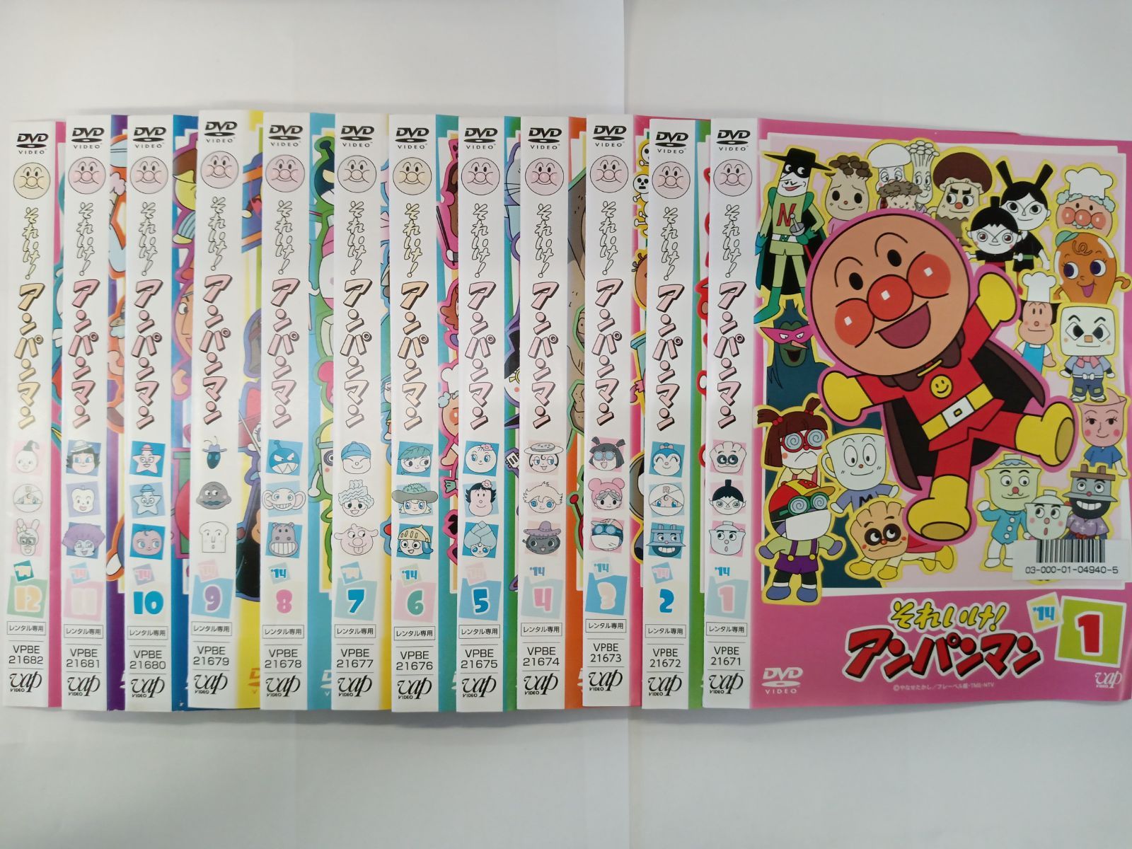 それいけ アンパンマン ’14 全12巻セット U-24