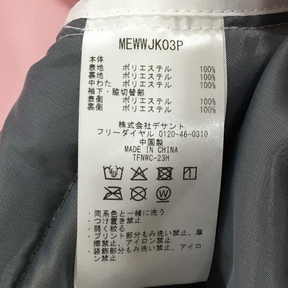 ピンク×白 サイド切替