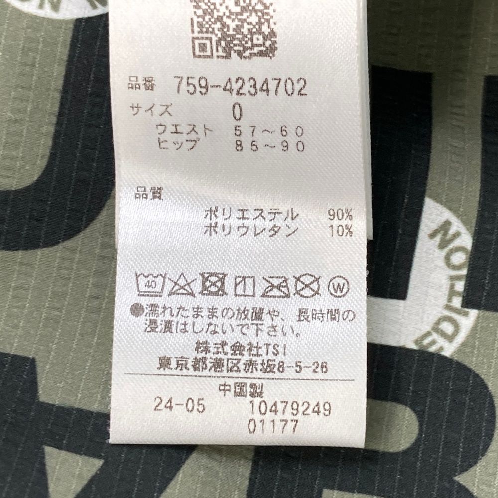 モデル ストレッチスカート