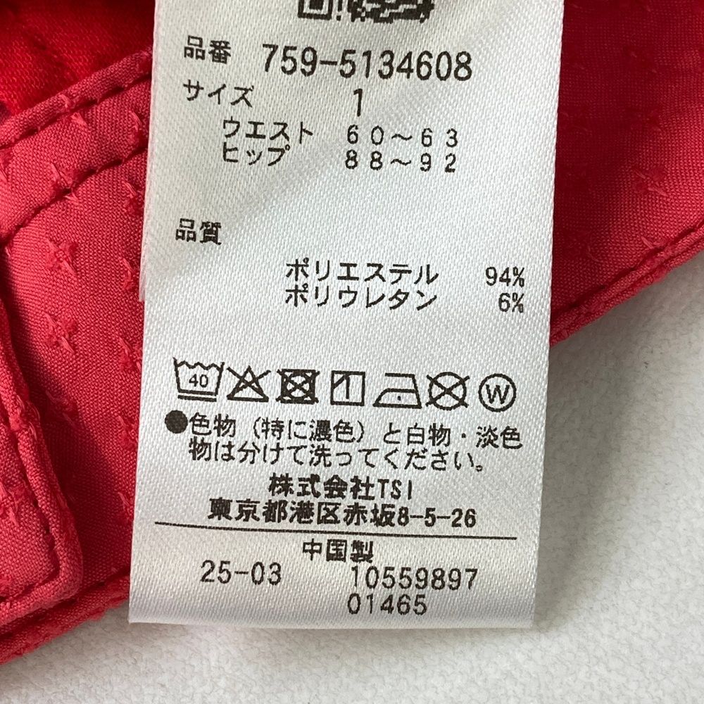 サイズ 1 MASTER BUNNY EDITION マスターバニーエディション モデル 15周年 ストレッチスカート ピンク系 240101505500 ゴルフウェア レディース ストスト LLC-HASEGAWATOSO_COM