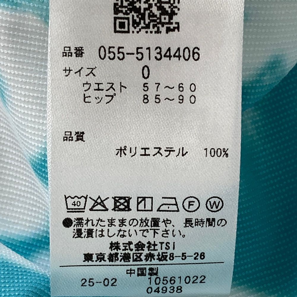 モデル スカート