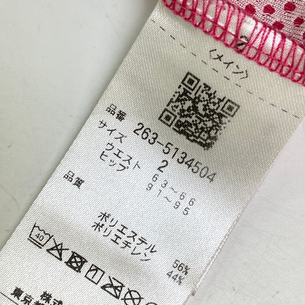 インナー付 ストレッチフ