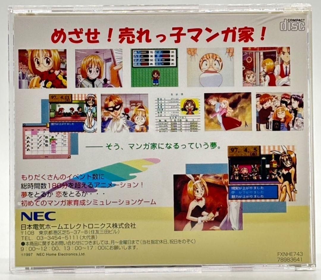 こみっくろ～ど こみっくろーど