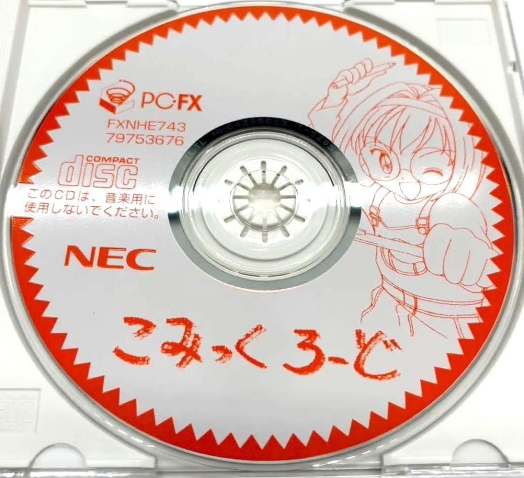 ハガキ付き こみっくろ～ど