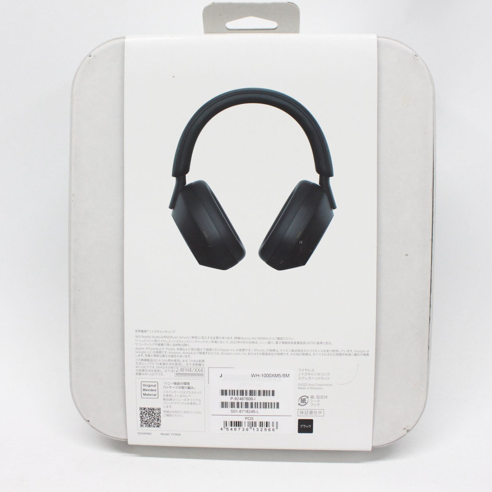 SONY ワイヤレスノイズキャンセリング