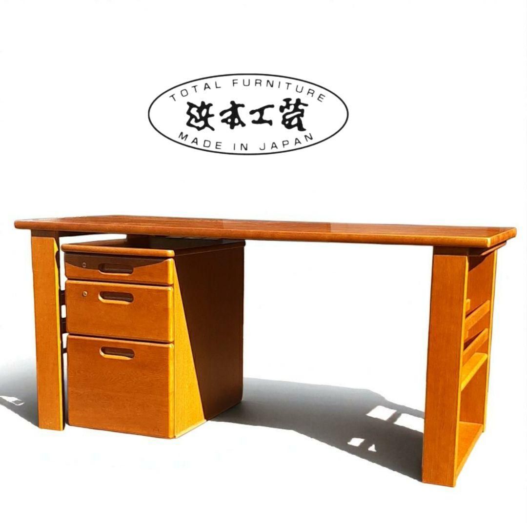 浜本工芸 袖机 No.2000デスクユニット 移動袖A キャスター No.2000