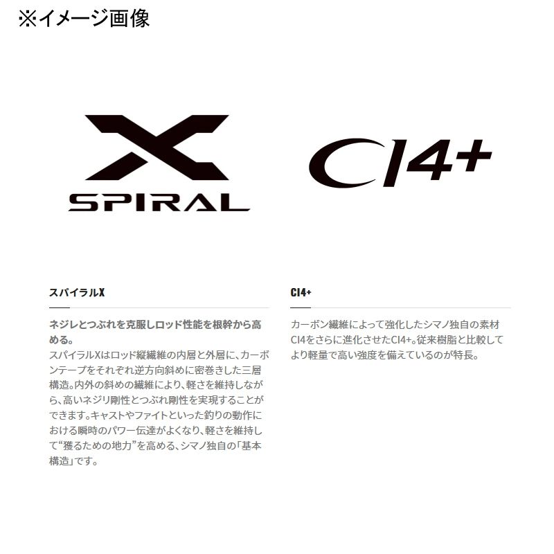 シマノ SHIMANO タコマスター SS MH 170 ベイト 2ピース