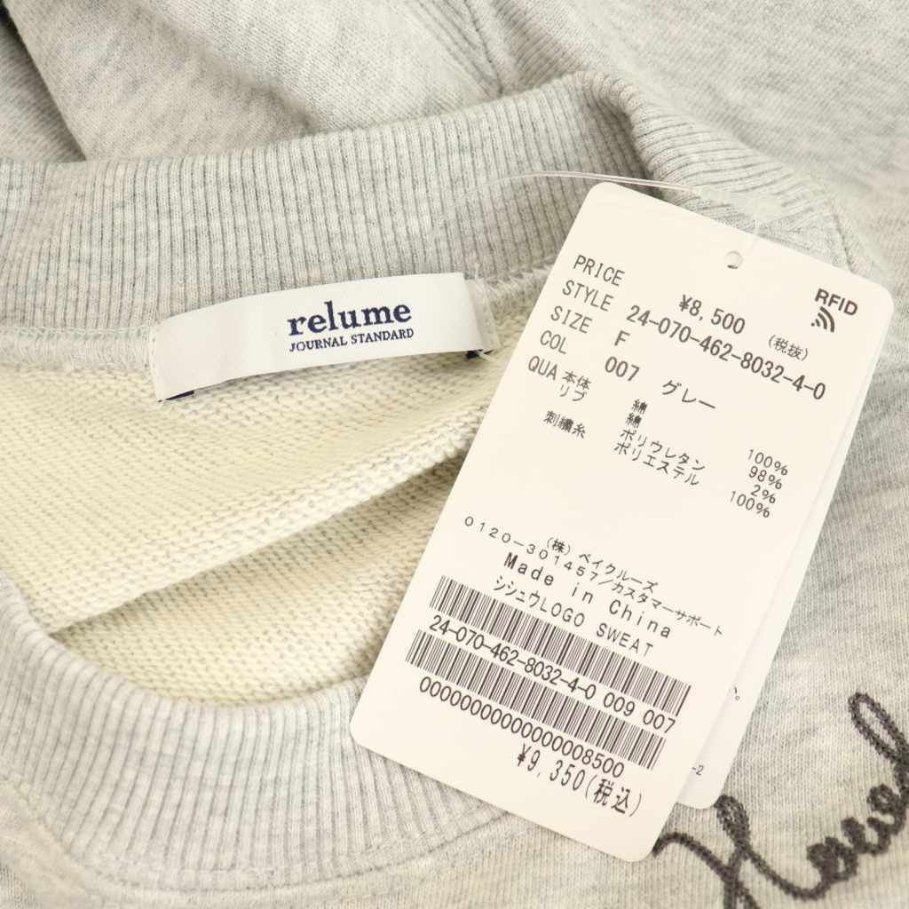 ジャーナルスタンダード　レリューム　
ノーカラーデニムジャケット IMG_3791.jpeg