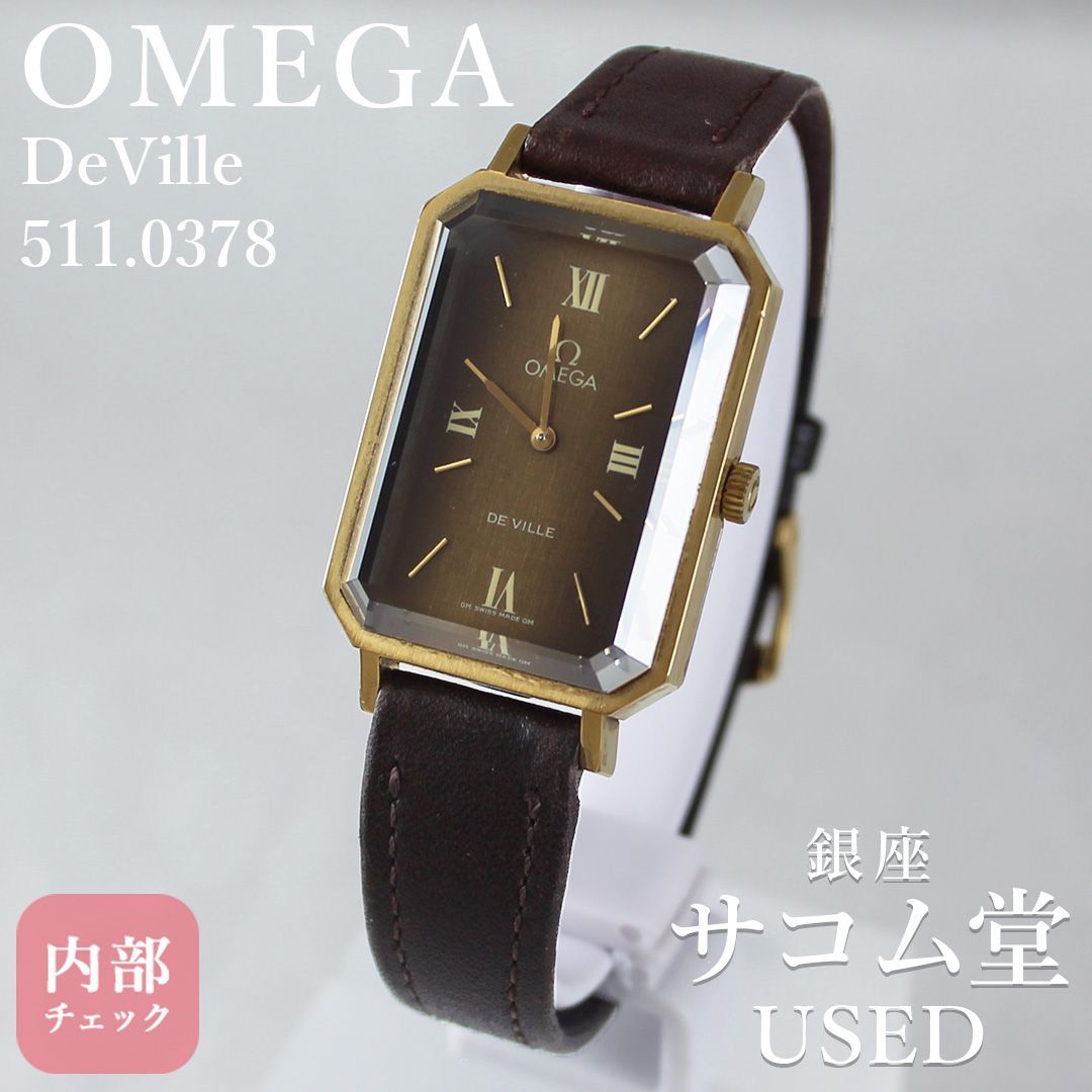 SA076 OMEGA オメガ デビル 511.0378 レクタンギュラー手巻き 1970年代 ヴィンテージオメガ メンズ 腕時計 ドレスウォッチ 銀座サコム堂 | 期間 販売