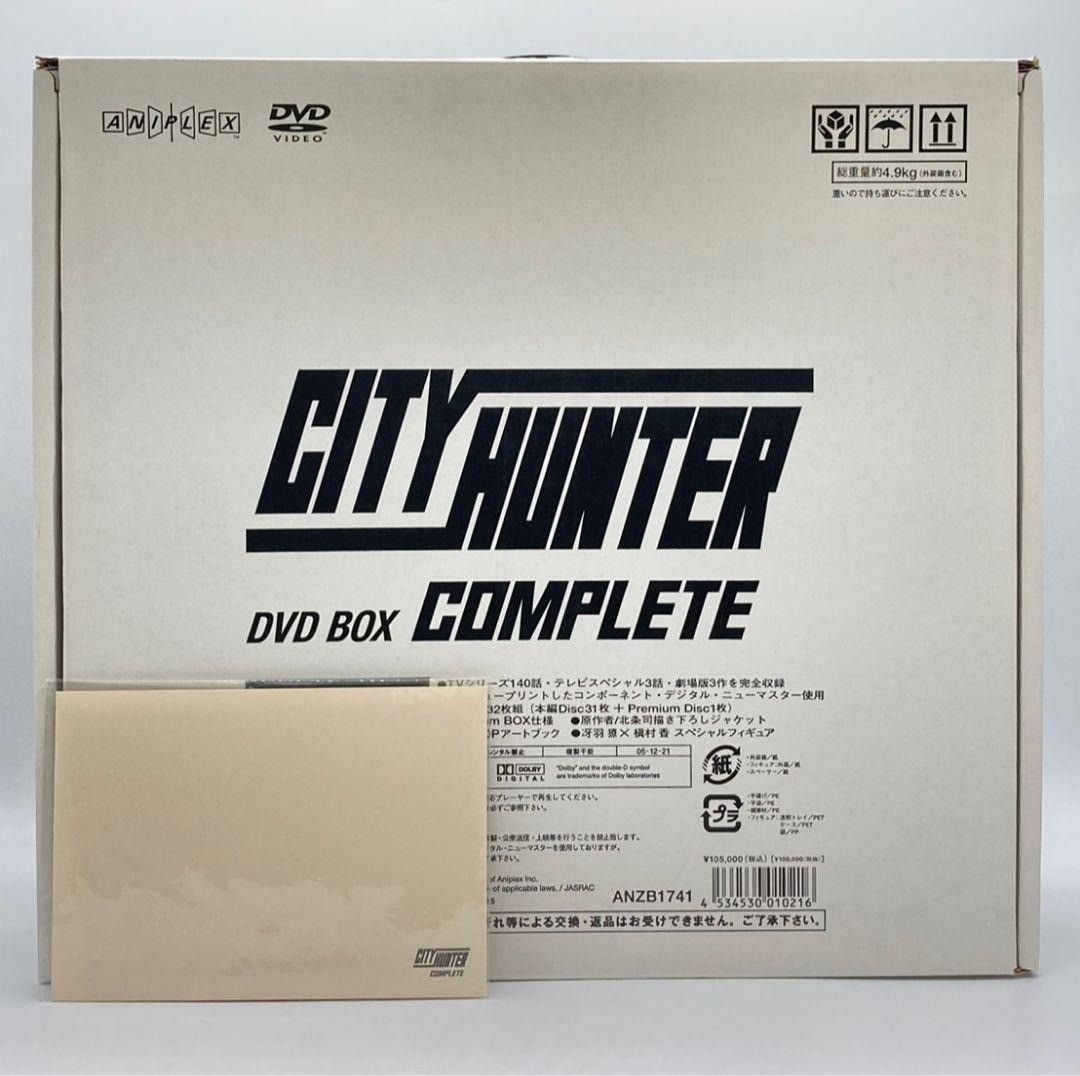 完品 シティーハンター コンプリート DVD-BOX 完全予約生産 CITY HUNTER COMPLETE 冴羽獠 槇村香 nn