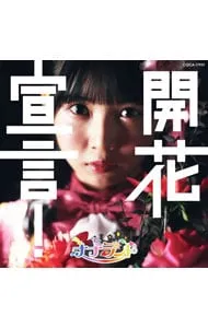 2025年最新】雪村花鈴の人気アイテム - メルカリ