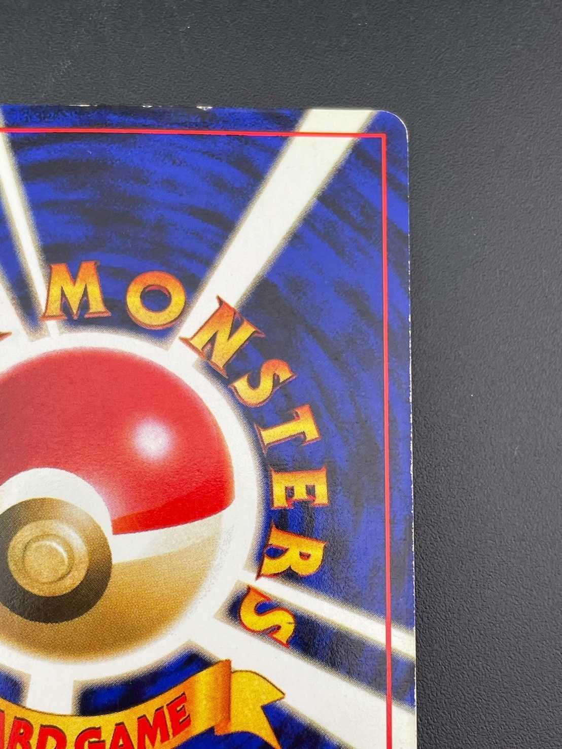 中古品】ゲンガー LV.38 HP80 No.094 PMCGシリーズ 拡張パック 化石の