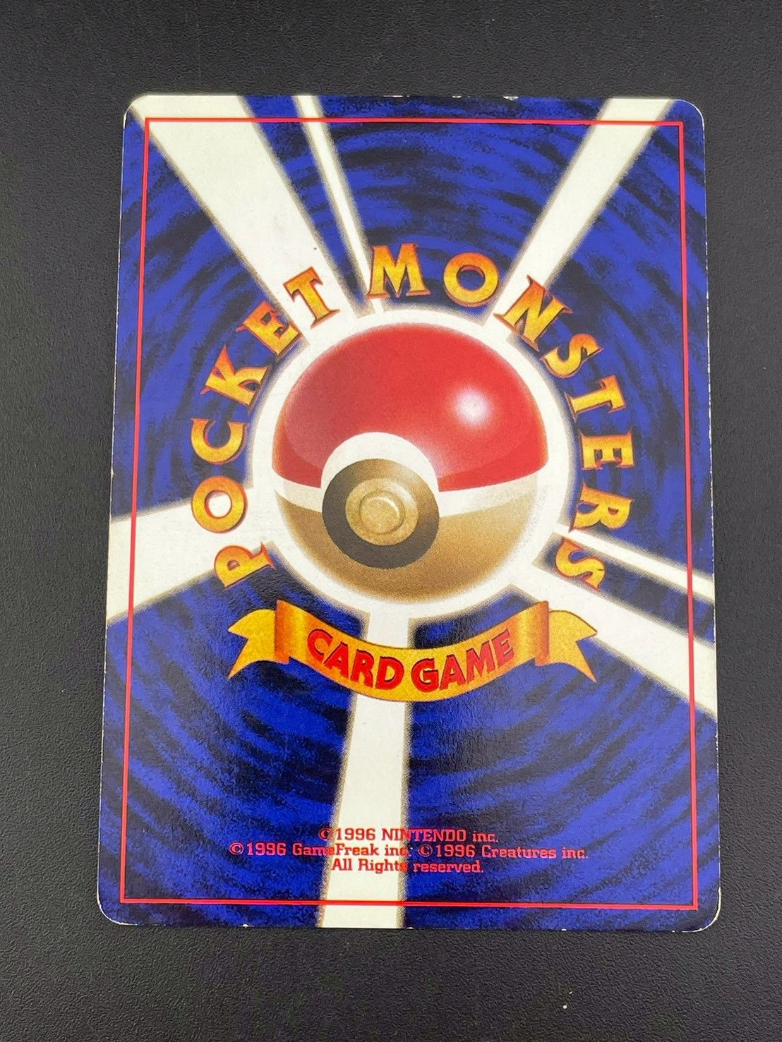 中古品】ゲンガー LV.38 HP80 No.094 PMCGシリーズ 拡張 中古品