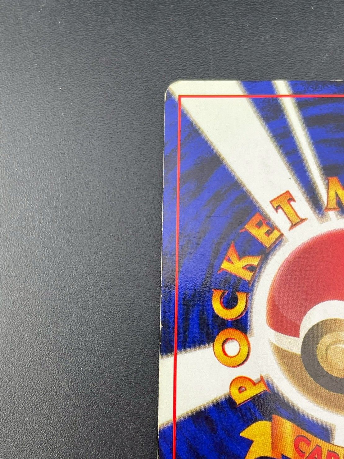 中古品】ゲンガー LV.38 HP80 No.094 PMCGシリーズ 拡張パック 化石の