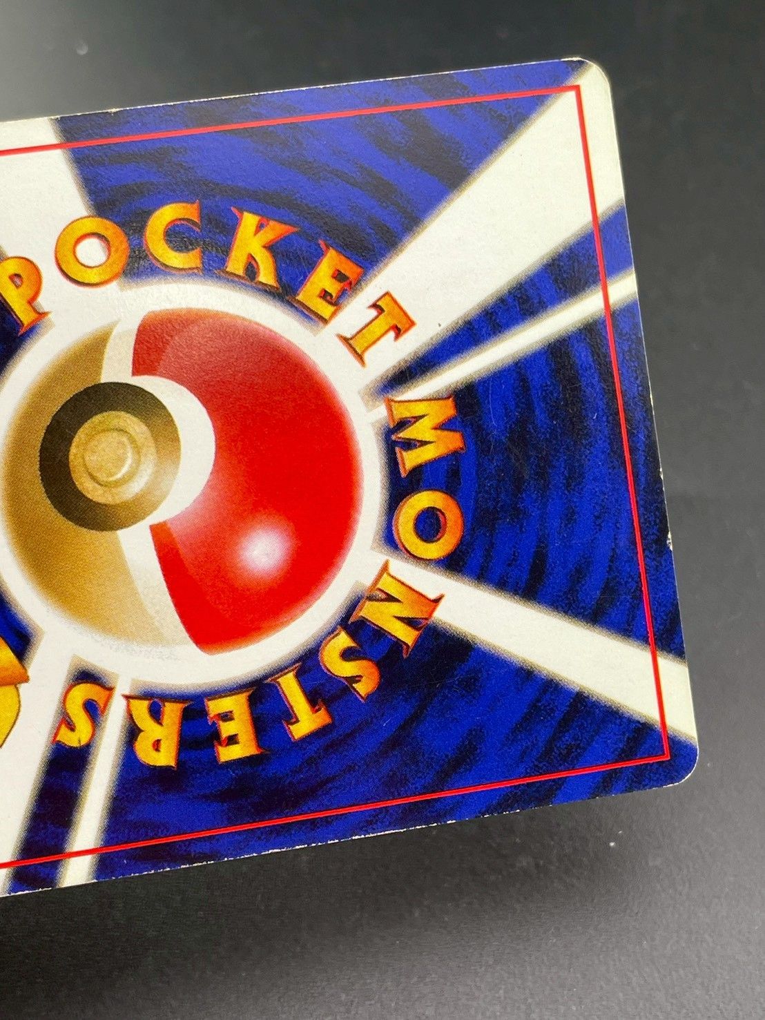 中古品】ゲンガー LV.38 HP80 No.094 PMCGシリーズ 拡張パック 化石の