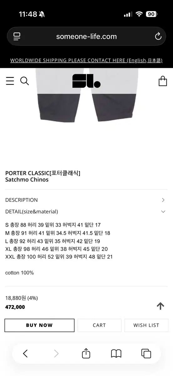 ポータークラシック