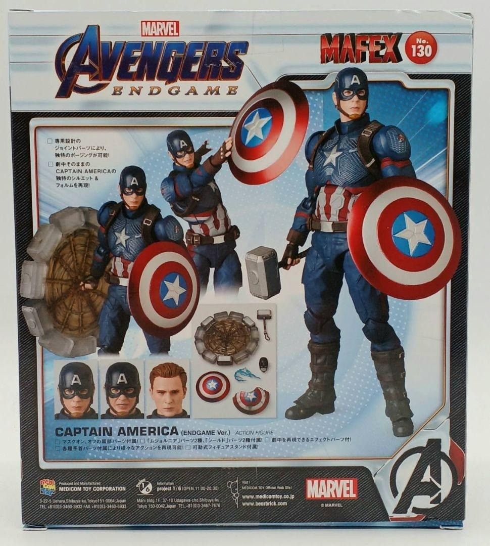 MAFEX No.130 CAPTAIN AMERICA ENDGAME Ver. フィギュア マフェックス キャプテン アメリカ エンドゲーム ma