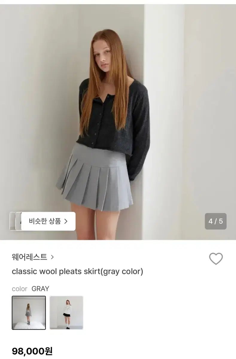 ウェアレ스트 Classic ウール プリーツ スカート グレー S