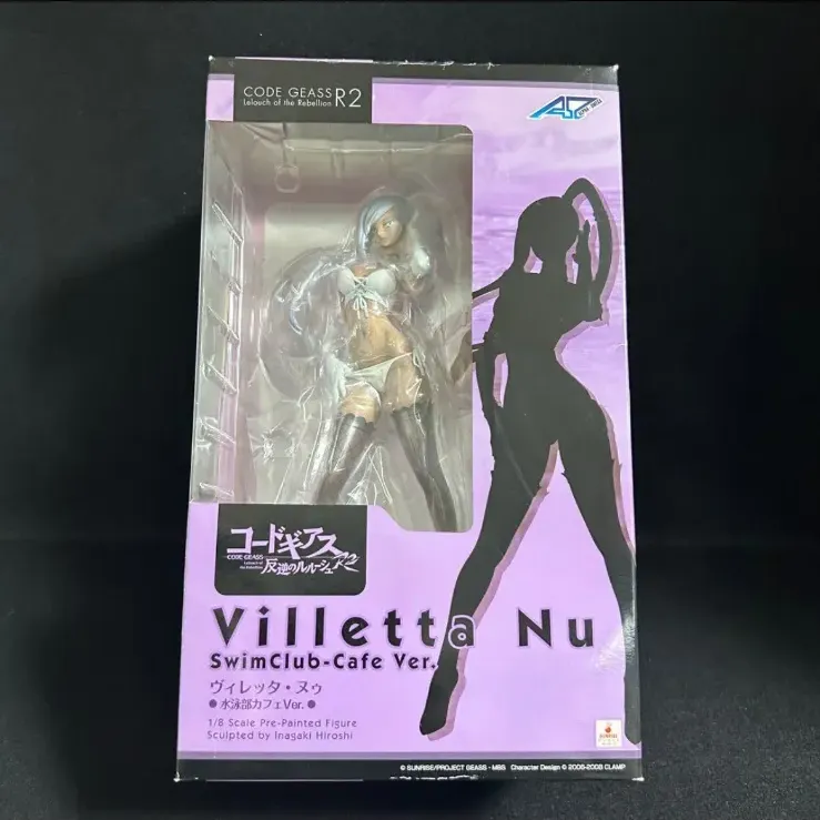 2025年最新】ヴィレッタ・ヌゥの人気アイテム - メルカリ