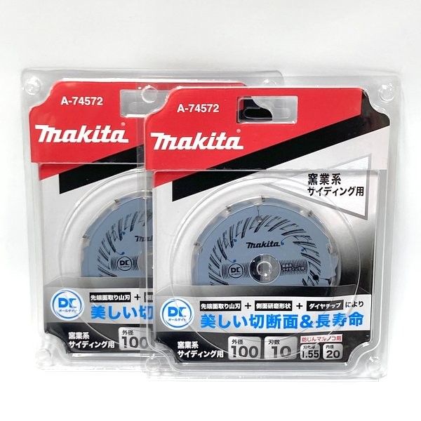マキタ makita 100mm DCオールダイヤチップソー 2枚セット A-74572 窯業系サイディング用 防じんマルノコ用 替刃 ≡DT6762-