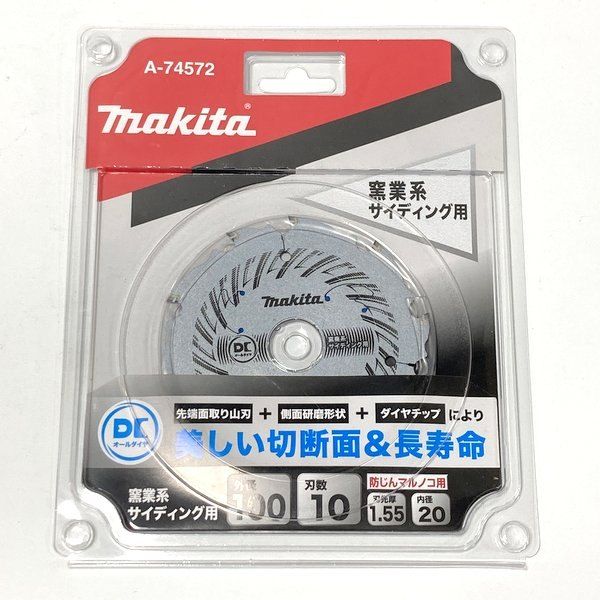 マキタ makita 100mm DCオールダイヤチップソー 2枚セット A-74572 窯業系サイディング用 防じんマルノコ用 替刃 ≡DT6762-