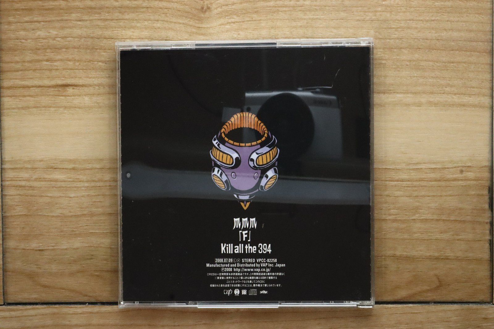 国内盤CD☆マキシマム ザ ホルモン/Maximum the Hormone□ 爪爪爪/「F