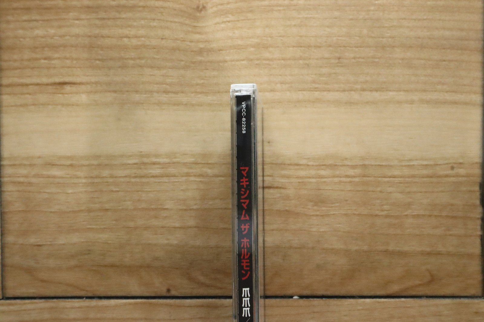 国内盤CD☆マキシマム ザ ホルモン/Maximum the Hormone□ 爪爪爪/「F
