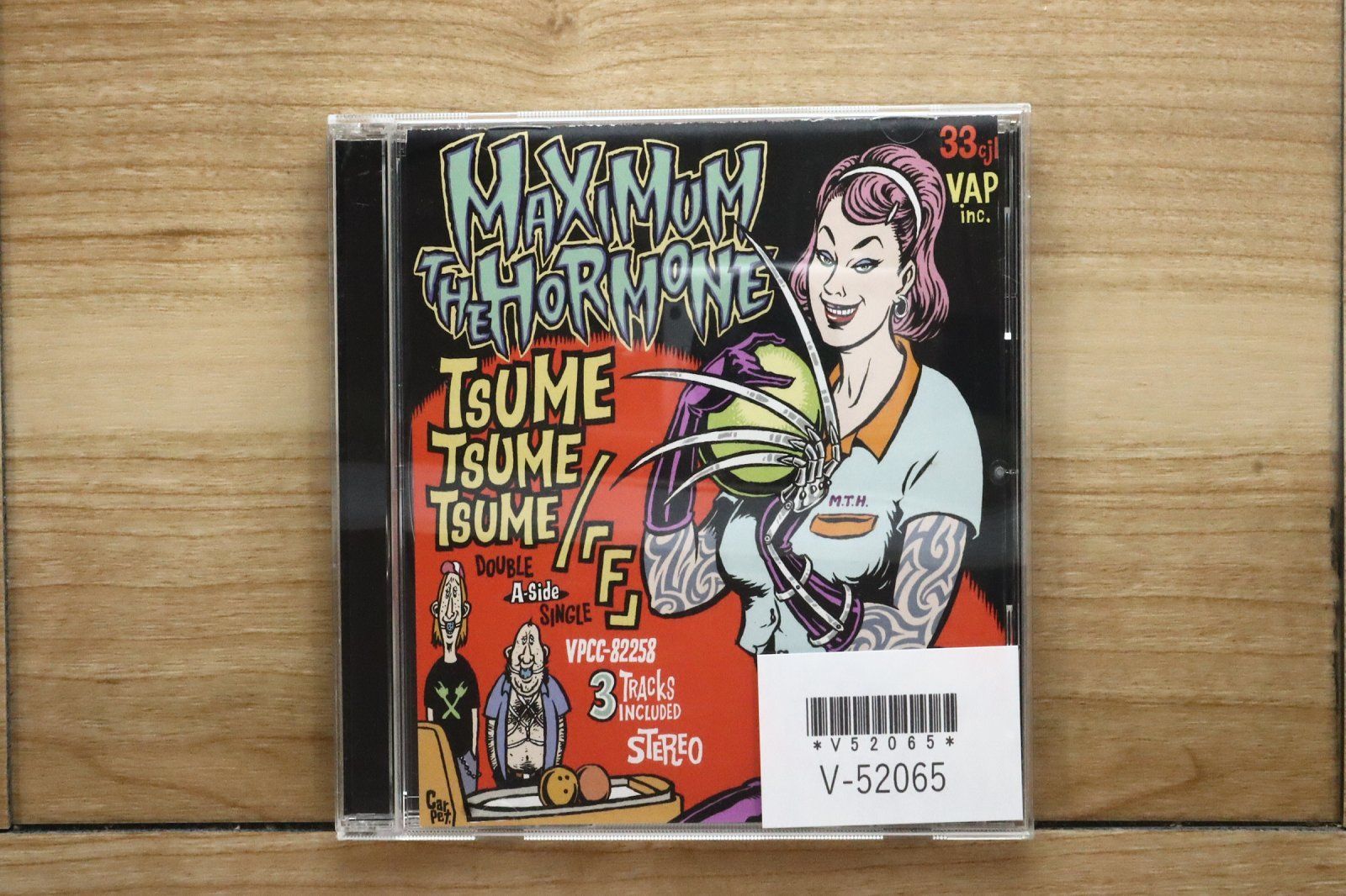 国内盤CD☆マキシマム ザ ホルモン/Maximum the Hormone□ 爪爪爪/「F