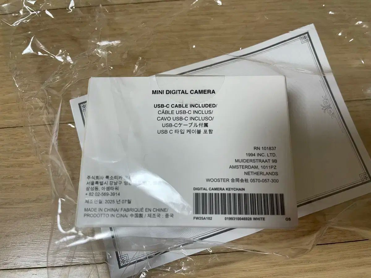 Supreme 25 FW デジタル カメラ キーチェーン