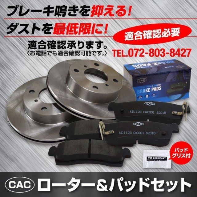 ディスペンサー 51-3125 1/2 HP 4個セット 匿名配送