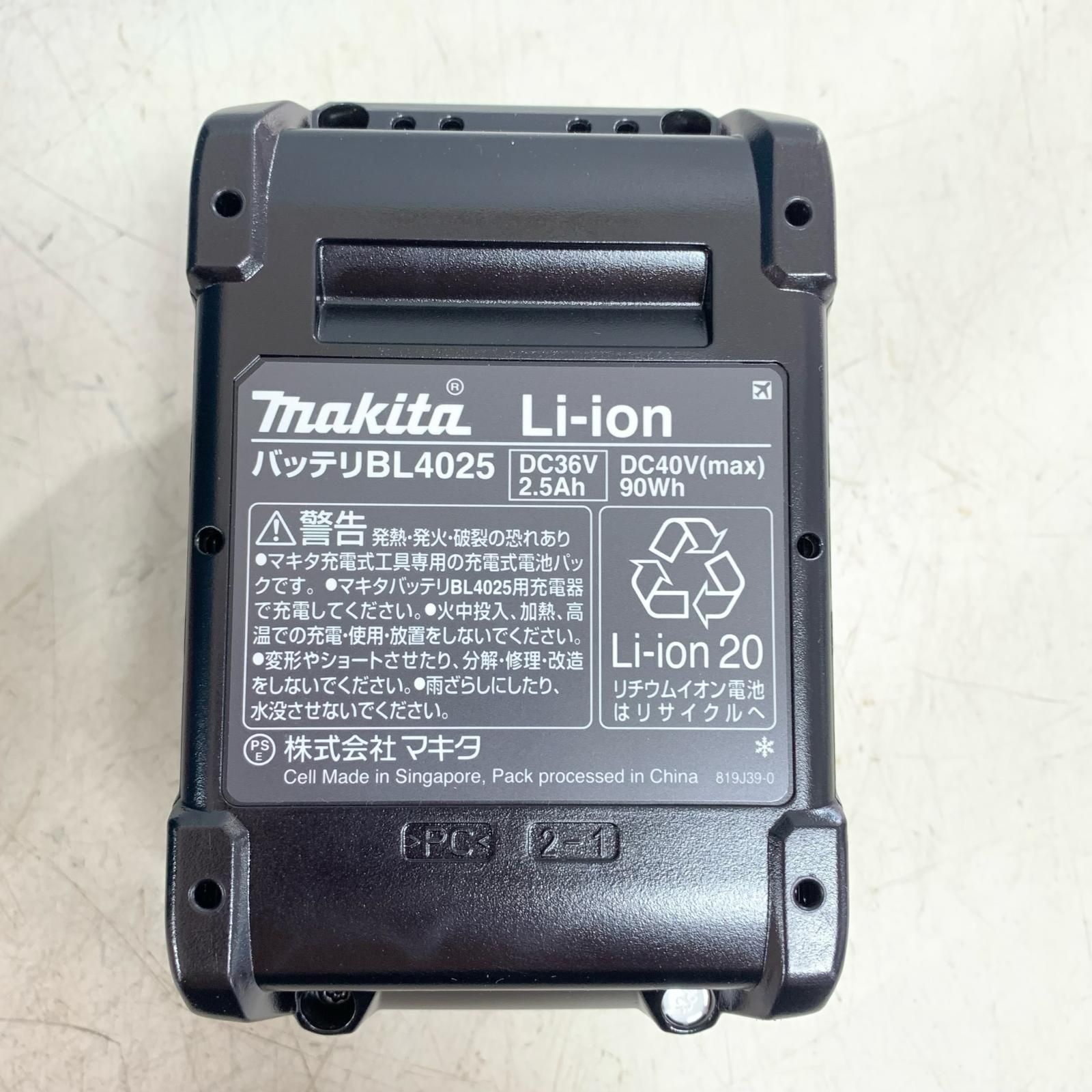 ♭♭MAKITA マキタ 28mm 充電式ハンマドリル 40V 充電器 充電池×2 ケース付 HR001GRDX HRDEVELOPMENT_JP
