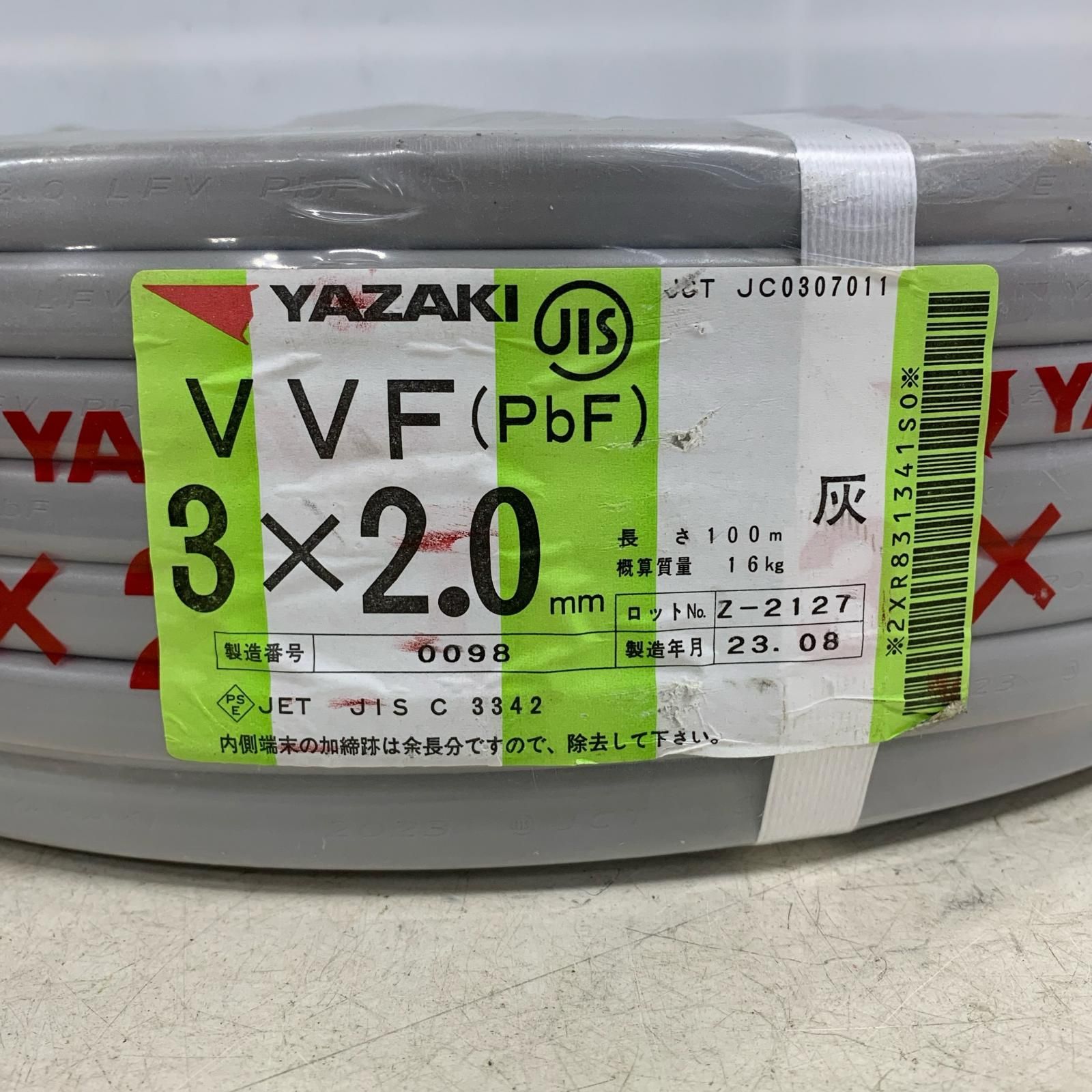 ♭♭YAZAKI 電材 VVFケーブル 2025 08製造 3×2.0 100ｍ HRDEVELOPMENT_JP