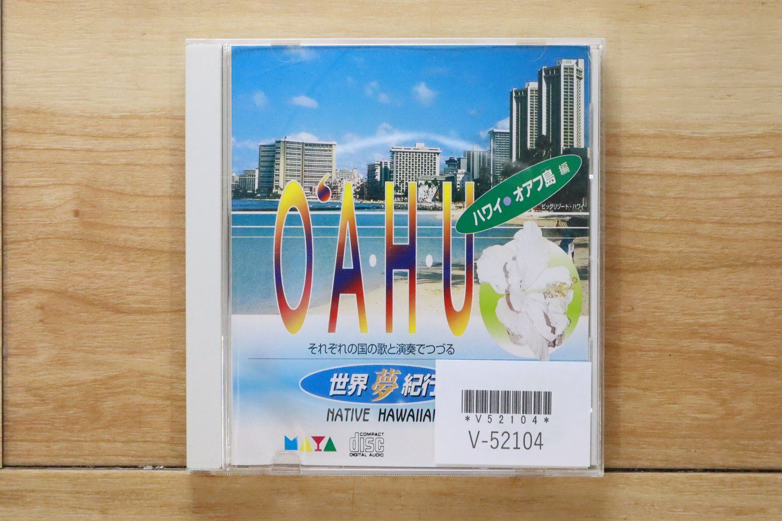 国内盤CD☆その他CD/□ 世界夢紀行 オアフ島編 【MHD05/4524505111642