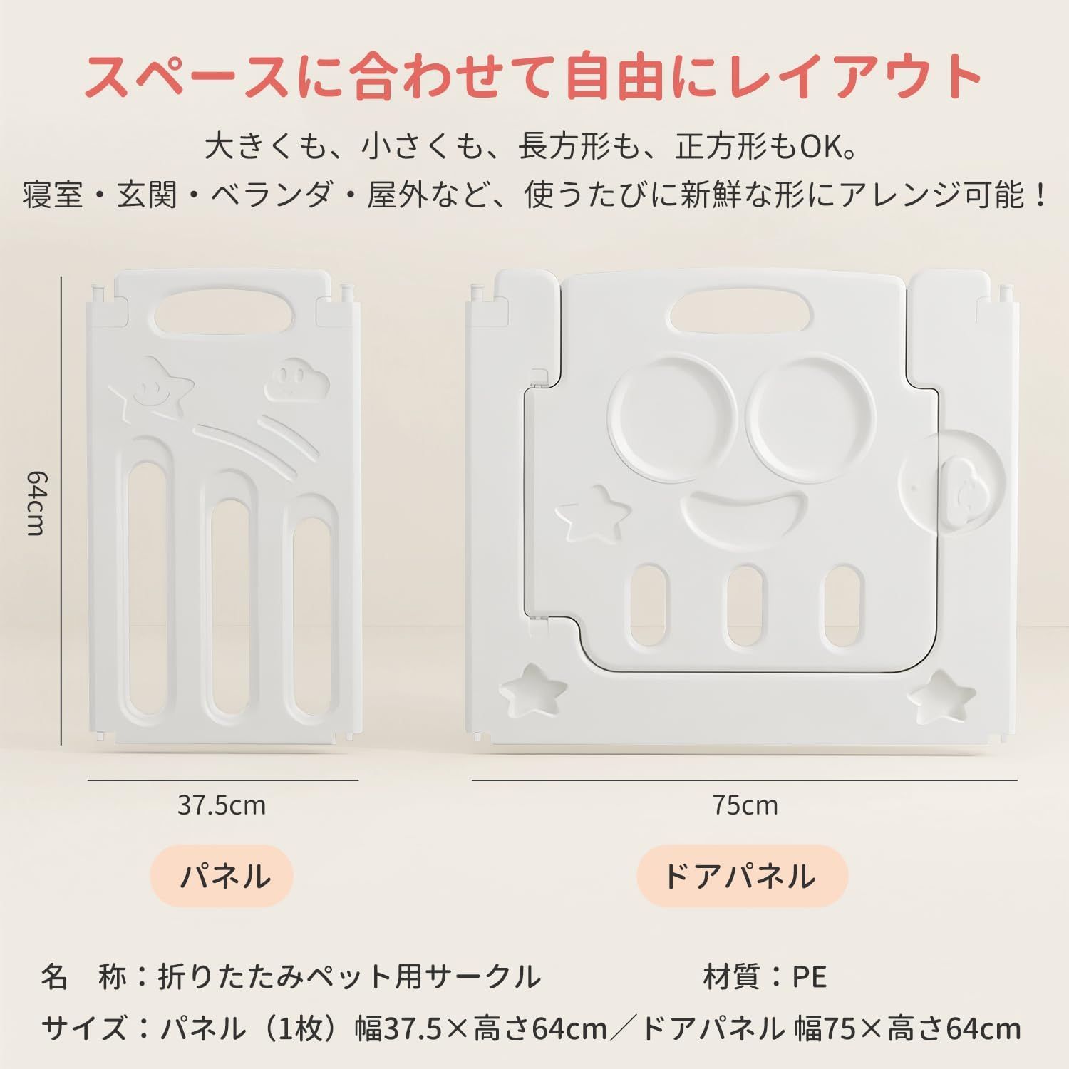 マット クッションマット付き