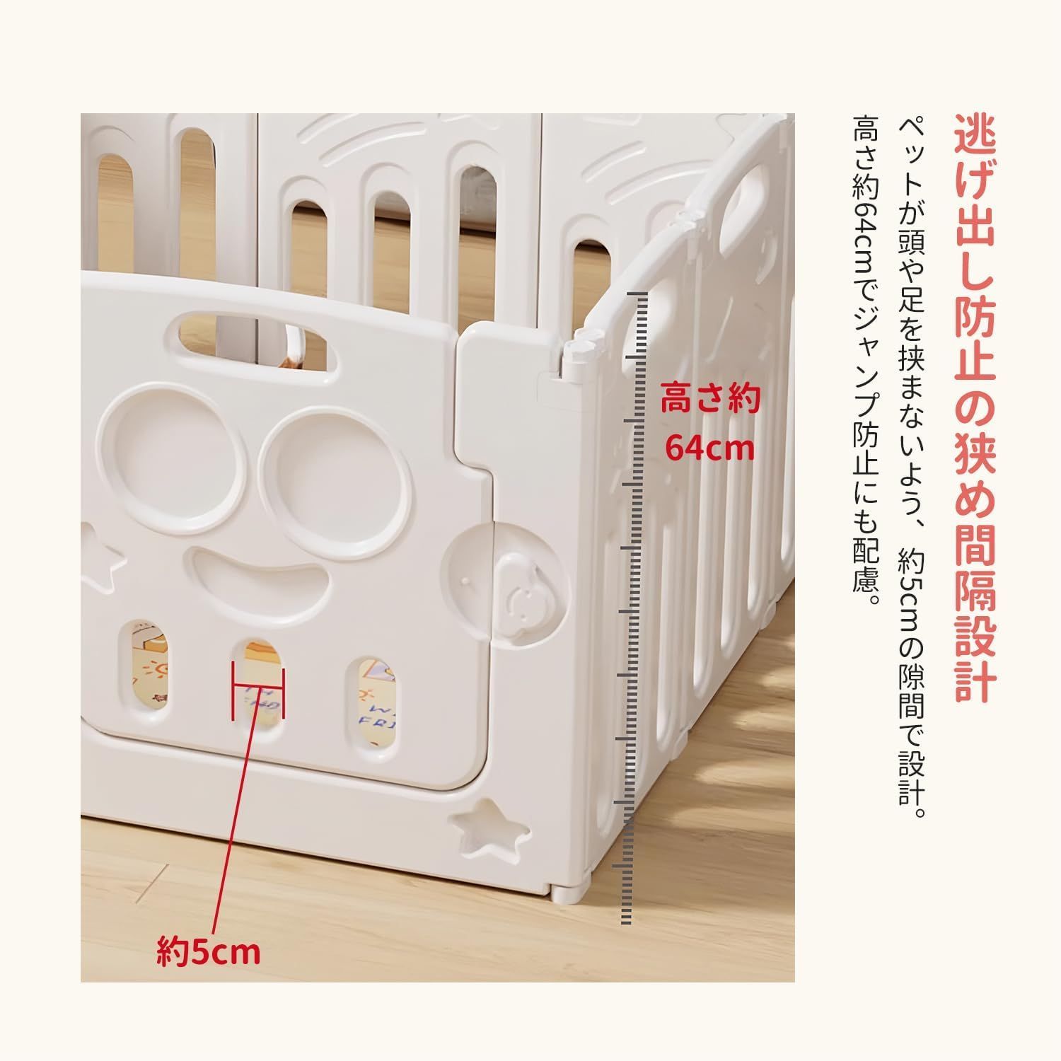 クッションマット付き ドア付