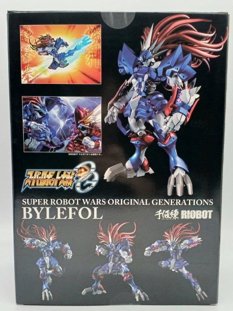 RIOBOT ビレフォール