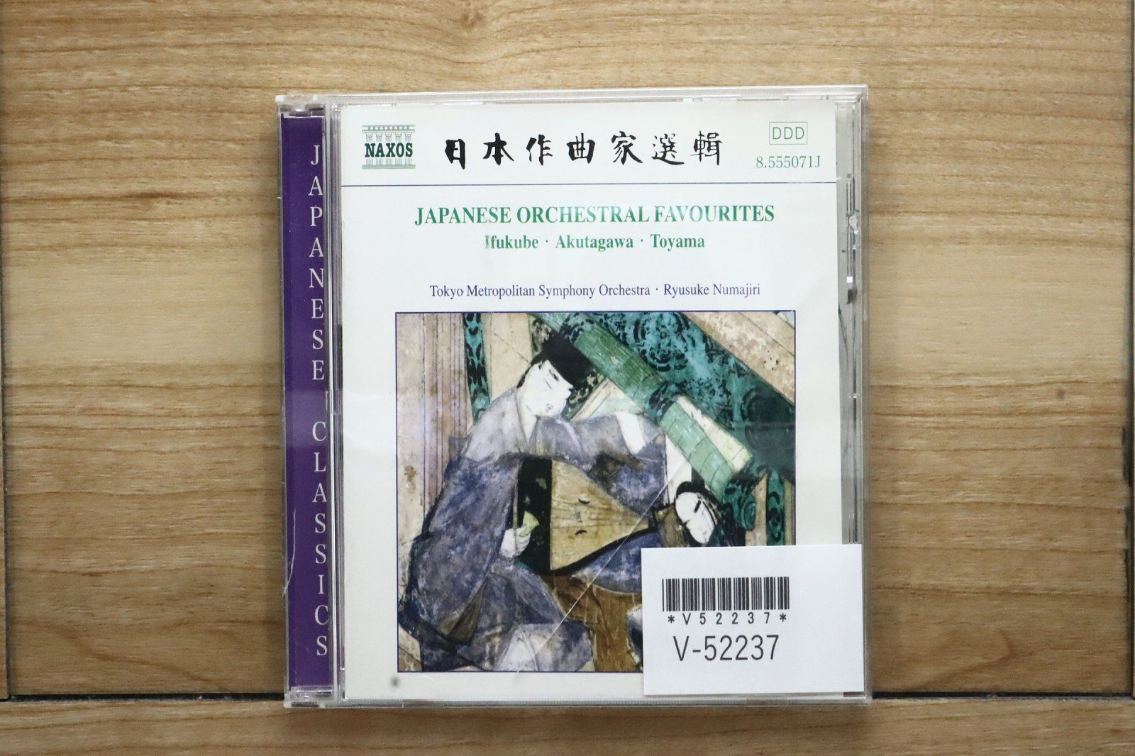中古CD☆/Tokyo Metropolitan Sympho□ Japanese Orchestral Favou