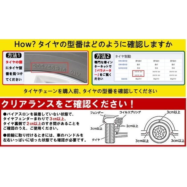 タイヤチェーン 軽自動車 非金属 ジャッキアップ不要 : 非金属タイヤ