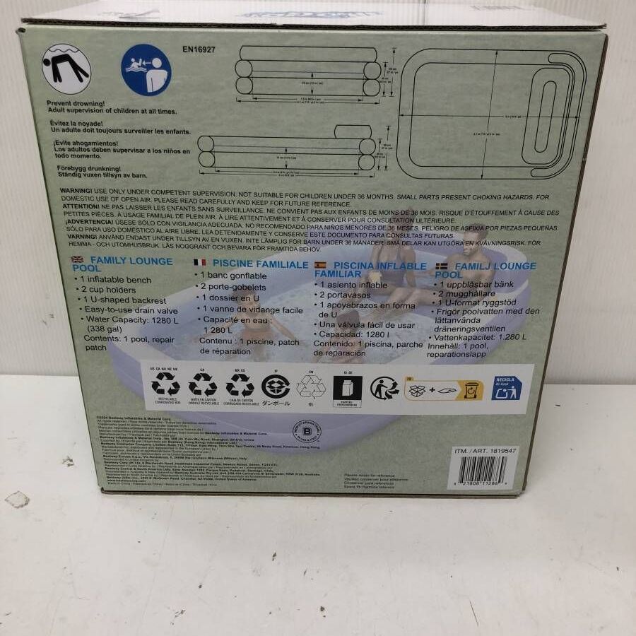 8148 H2OGO インフレーダブル ファミリープール ラウンジプール 300×210×69cm