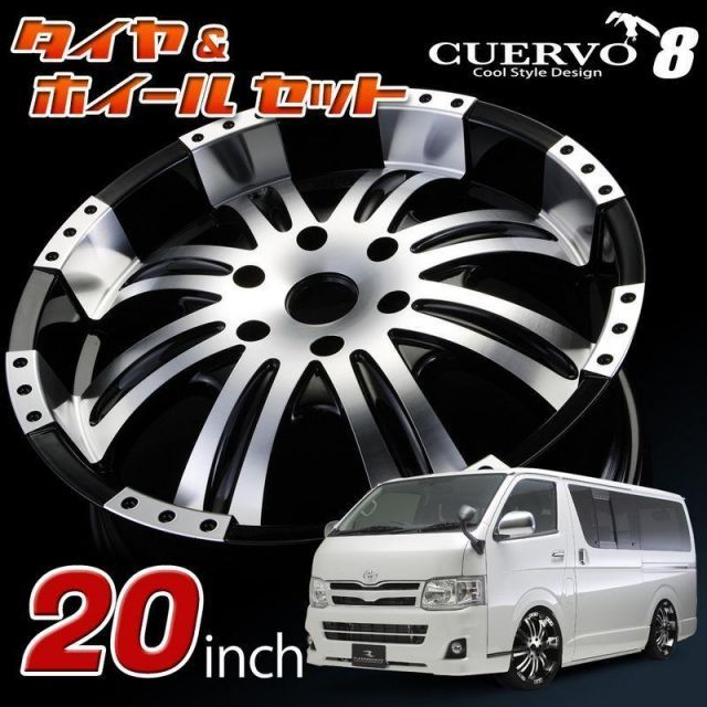 送料無料 トヨタ HIACE ハイエース 20インチ タイヤホイール4本セット