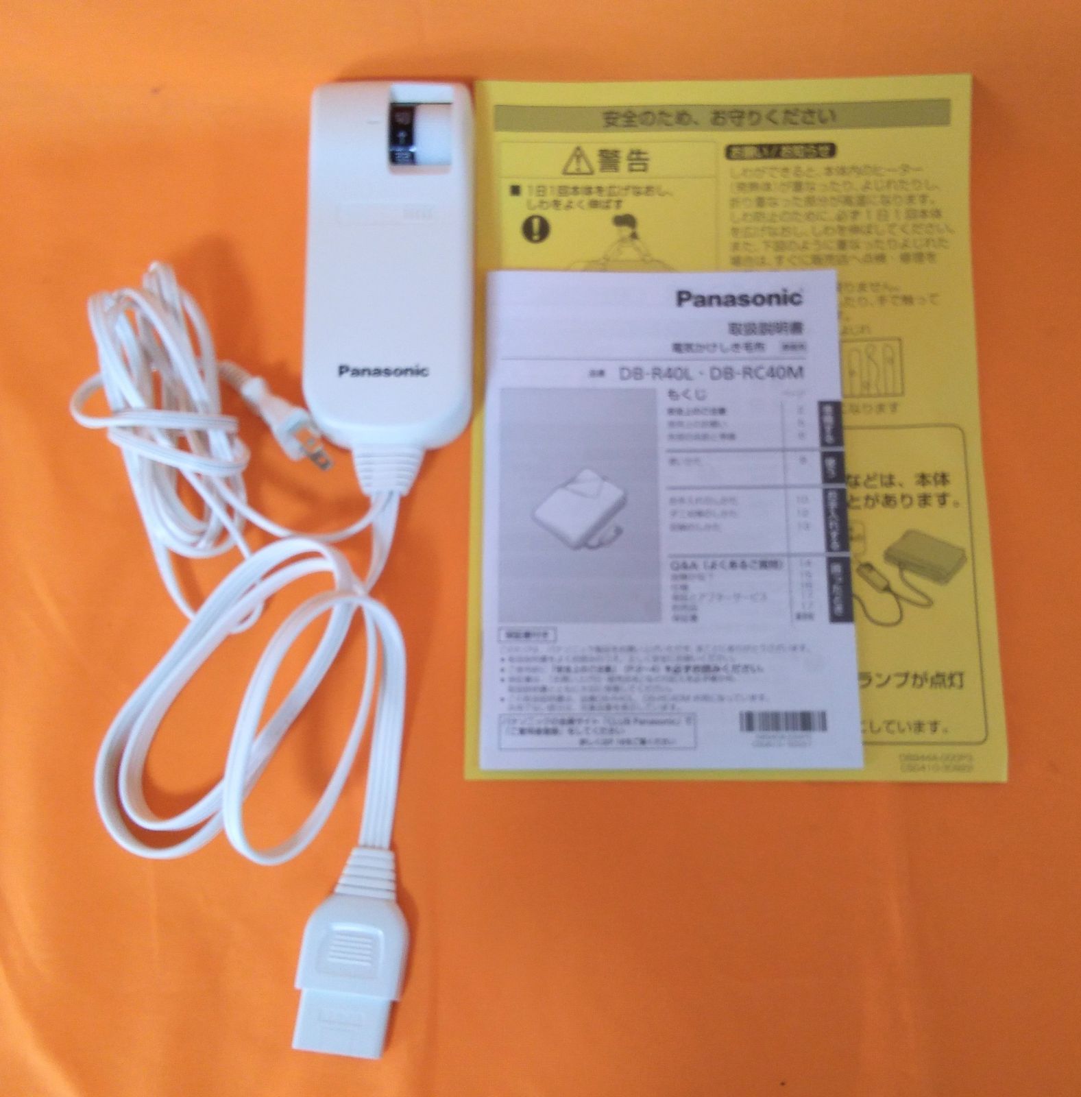 中古現状品】パナソニック Panasonic DB-R40L-D [電気毛布 掛け/敷き