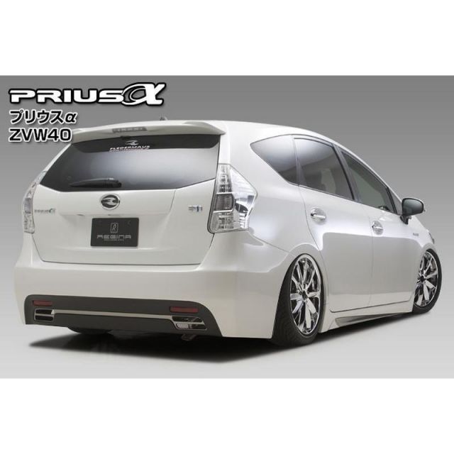 プリウスα前期 FLEDERMAUS(REGINA)フルエアロ