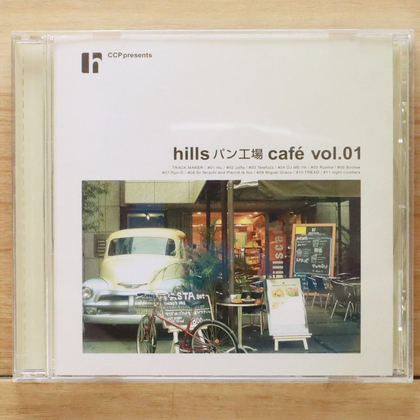 国内盤CD☆オムニバス/Various Artists□ CCP presents”hillsパン工場