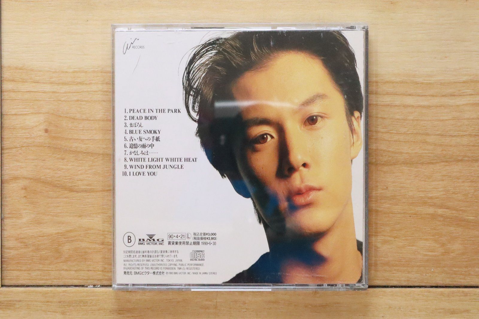 国内盤CD☆福山雅治/Masaharu Fukuyama□ 伝言 【BVCR2/4988017020692