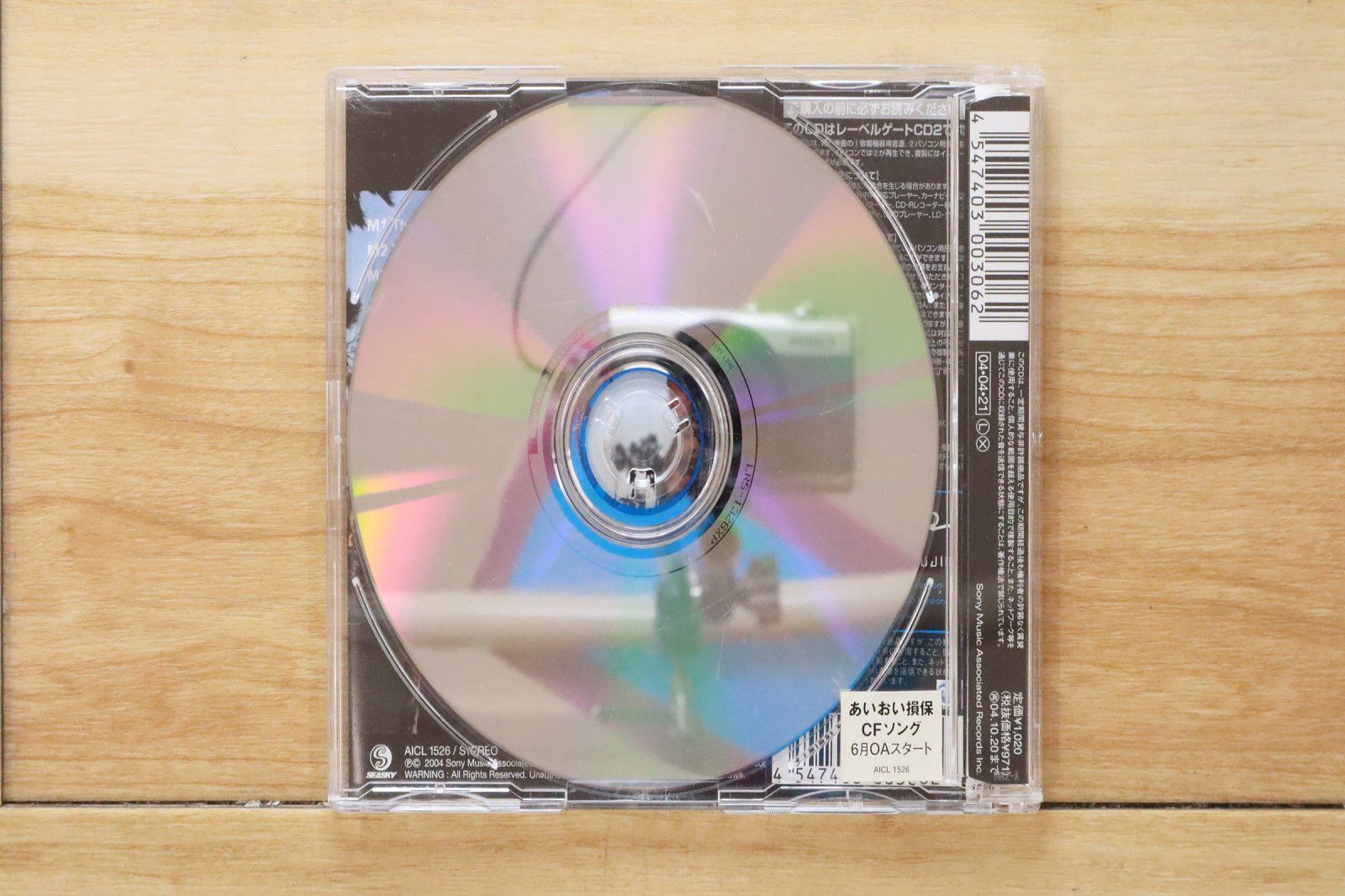 国内盤CD☆藤井フミヤ/Fumiya Fujii□ Thrill up (CCCD) 【AICL1526