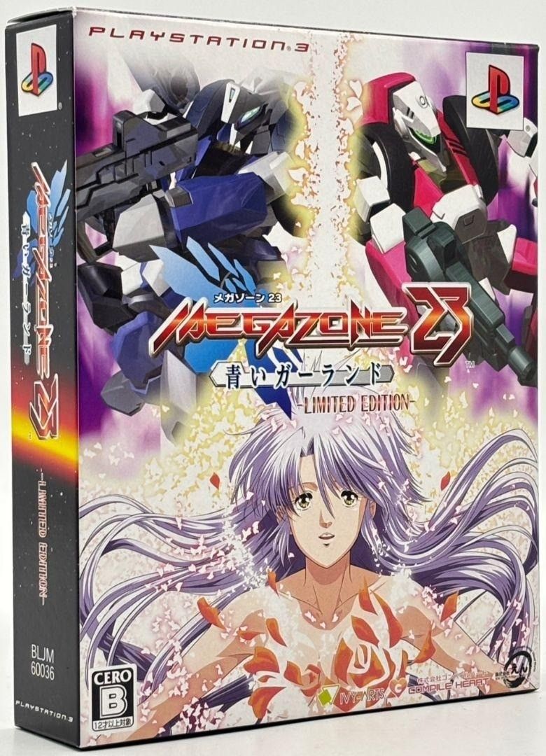 ソフト|CD未開封 PS メガゾーン23 青いガーランド LIMITED EDITION PlayStation プレイステーション ＃nn