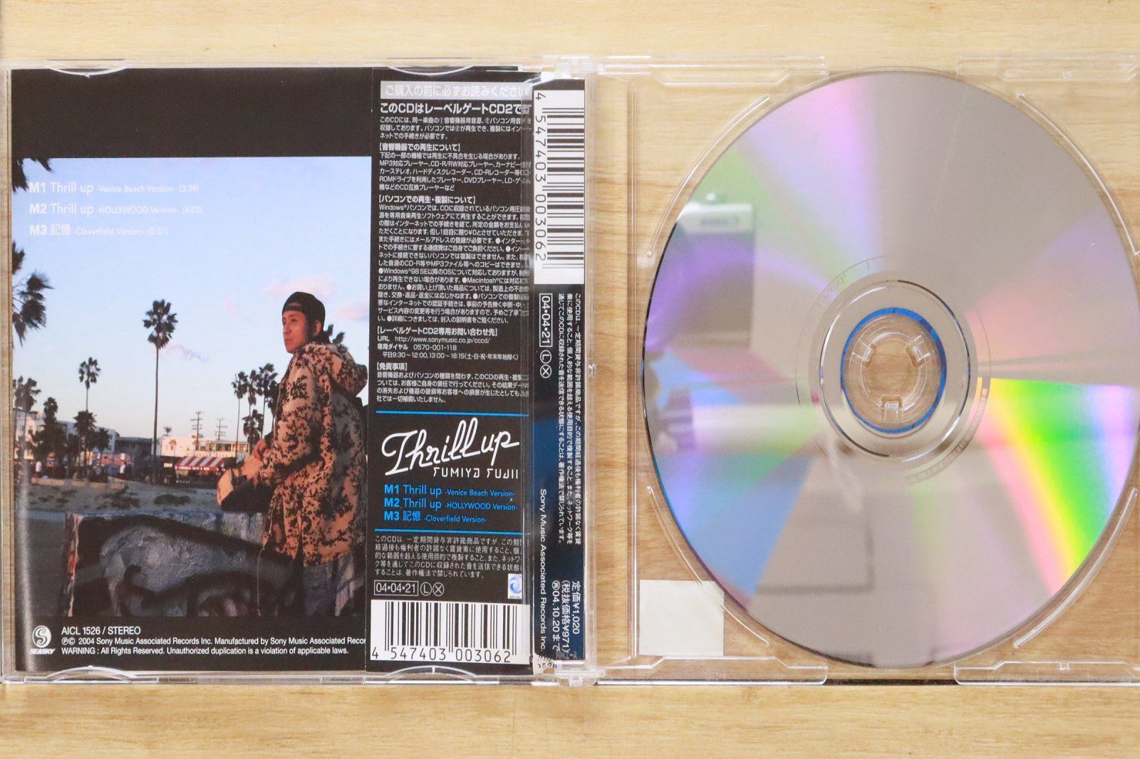 国内盤CD☆藤井フミヤ/Fumiya Fujii□ Thrill up (CCCD) 【AICL1526 国内盤CD☆藤井フミヤ/Fumiya Fujii□ Thrill up (CCCD) 【AICL1526