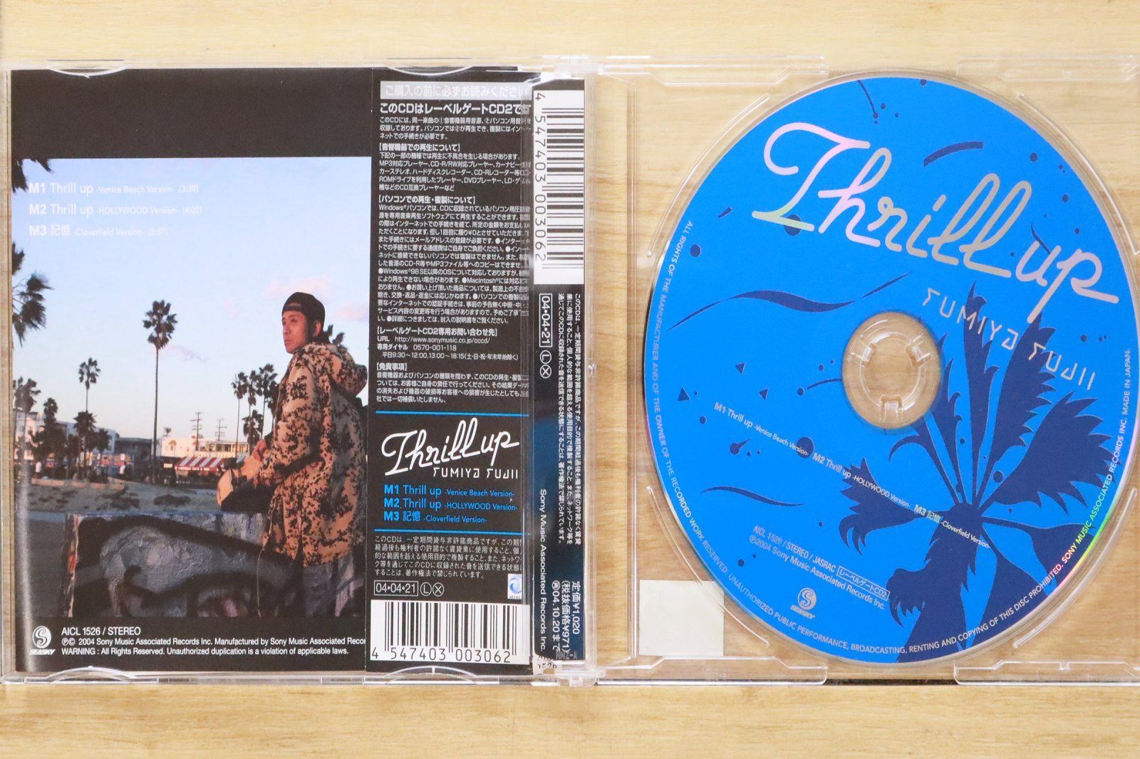 国内盤CD☆藤井フミヤ/Fumiya Fujii□ Thrill up (CCCD) 【AICL1526